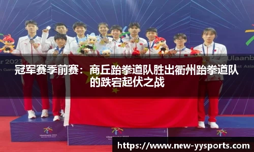 YY易游体育平台