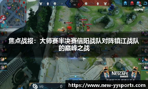 YY易游体育官方网站