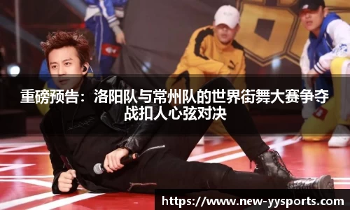 YY易游体育首页