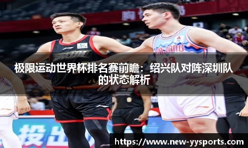 YY易游体育首页