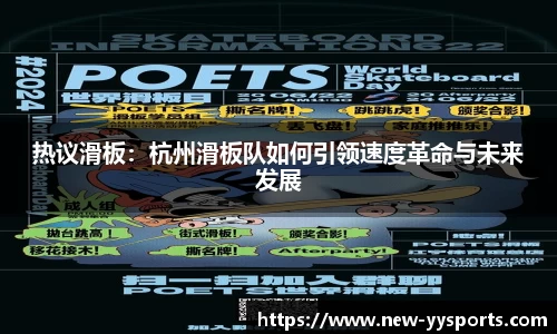 YY易游体育平台