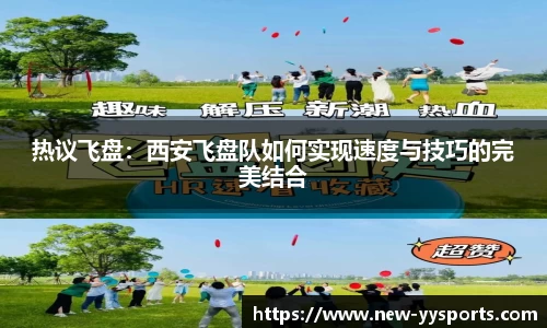 YY易游体育首页