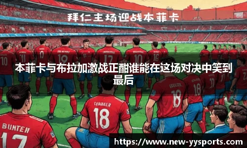 YY易游体育平台