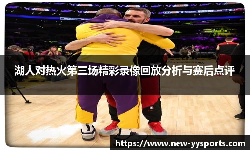 YY易游体育首页